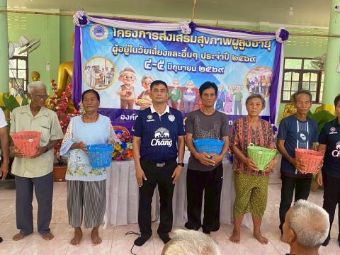 โครงการส่งเสริมสุขภาพผู้สูงอายุ ผู้อยู่ในวัยเสี่ยงอื่นๆ