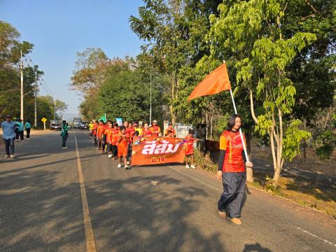 งานกีฬา อบต.สมันพันธ์ ประจำปี พ.. 2568