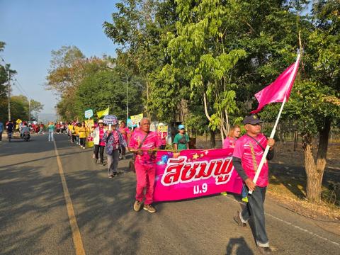 งานกีฬา อบต.สมันพันธ์ ประจำปี พ.. 2568