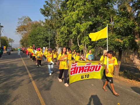งานกีฬา อบต.สมันพันธ์ ประจำปี พ.. 2568